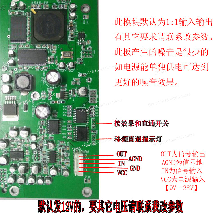Microphone Module - Módulo Supresor de Retroalimentación Anti-silbidos para