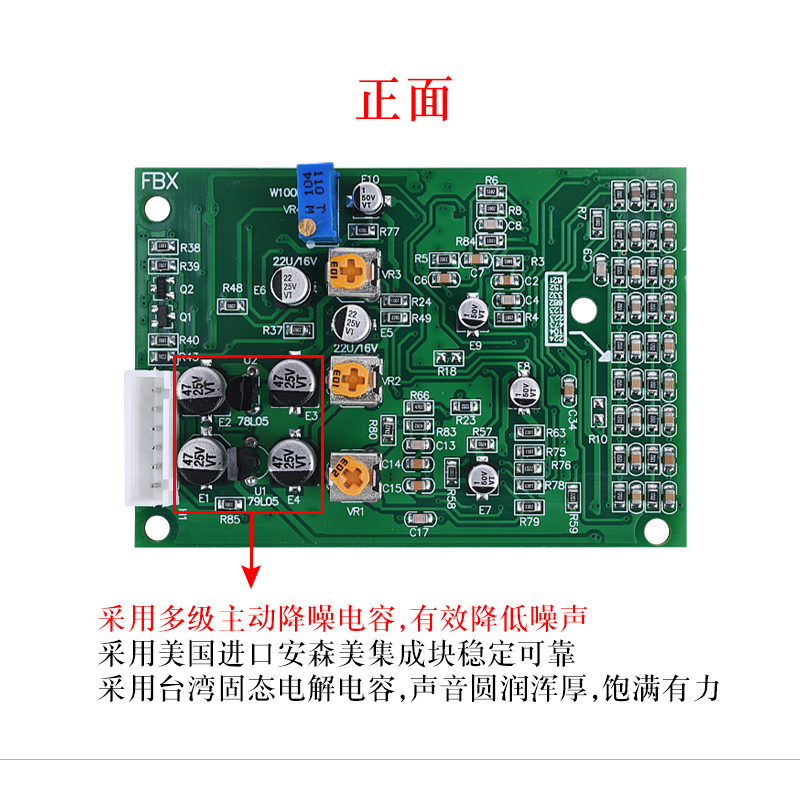 Módulo antihuilos con desplaza - Microphone Module reseña y precio
